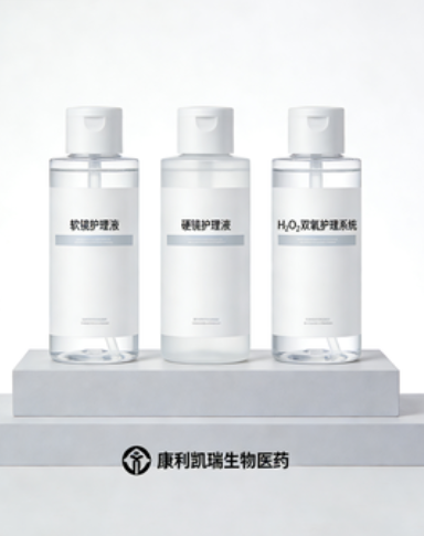软镜护理液系列